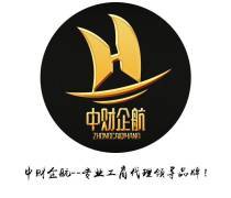 高效省心辦執照，優質工商代理商家推薦