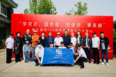 恩德萊康復(fù)器具 假肢與矯形器的科技之光與人文關(guān)懷