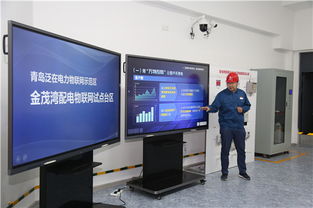 國網(wǎng)青島供電公司落地第二個(gè)物聯(lián)網(wǎng)配電室，智慧城市能源管理再添新翼